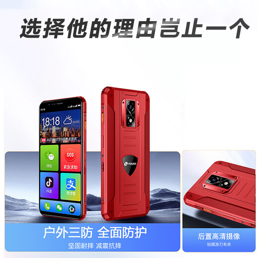 Tianyu M50 brand new three-proof smart phone for the elderly, ultra-thin, large screen, eight-core, full Netcom, gaming, e-sports, student price, Android 100 yuan special mobile phone for the elderly, 64GB, black