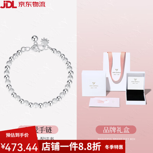 The only (Winy) silver bracelet women's transfer bead bracelet light luxury niche exquisite silver bracelet girlfriend birthday gift hidden love bracelet bracelet + brand gift box