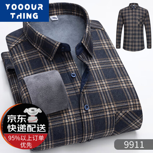 YOOOURTHING加绒加厚保暖衬衫男士秋冬休闲百搭格子中老年内搭衬衣男上衣外套 9902 2XL