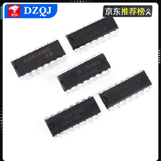CD4044 4046 4049 4050 4051 4052 4053 4060BE chip direct plug-in patch CD4050DIP-16