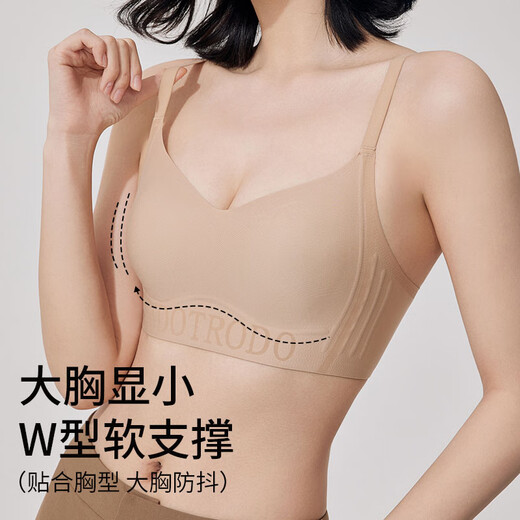 Ordifen corset, large breasts, small underwear, anti-sagging, side breast reduction bra, thin liquid foundation, invisible, traceless, rimless, summer