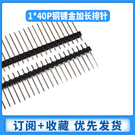 Zejie pitch 2.54 copper gold-plated single row pins 11.4 15 17 19 21mm extended pin row 1*40P straight pin 15mm pin length (10 pcs)