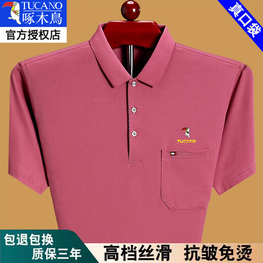 Specht Sommer kurzärmeliges T-Shirt für Männer lockeres dünnes Polo-Hemd mittleren Alters und älterer Daddy Reine Baumwolltasche halbärmelte T-Shirt T-Shirt T-Shirt in grünem xh6636 3xl 185 Vorschläge 170-185jin [Jin gleich 0,5 kg]