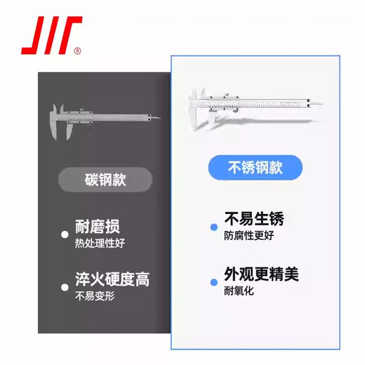 Volume vernier caliper stainless steel/carbon steel caliper 0-150-200-300*0.02 inner diameter/outer diameter/depth/step four-purpose caliper 0-300*0.02 (four-purpose stainless steel)