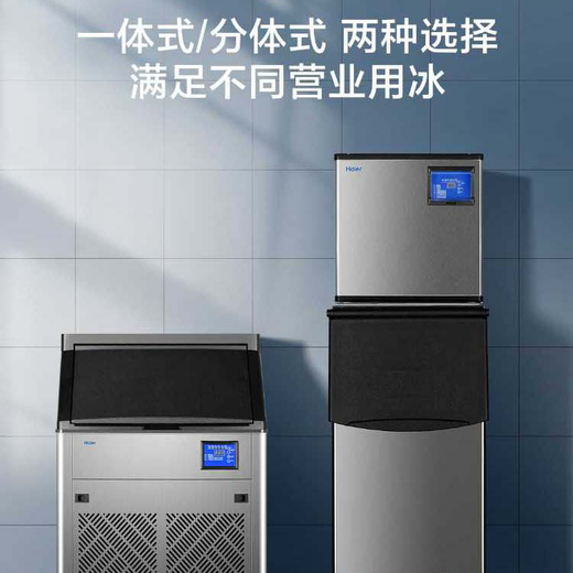 Машина для льда Haier Коммерческий магазин чая с молоком Большой 36 кг/55 кг/95 кг/160 кг/230 кг Малый бытовой Большой вместимость Полностью автоматический холодильник для производства кубиков льда Холодильник Магазин чая с молоком Предпочтительно 40 штук - Производство 36 кг - с воздушным охлаждением IMY-36DL1SS