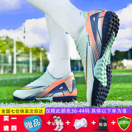 WEJIESS football shoes TF broken nail training shoes men and women adult children primary and secondary school students high school entrance examination rubber nail particles 966 shallow moon broken nails 42 (260mm) socks guard shoe bag