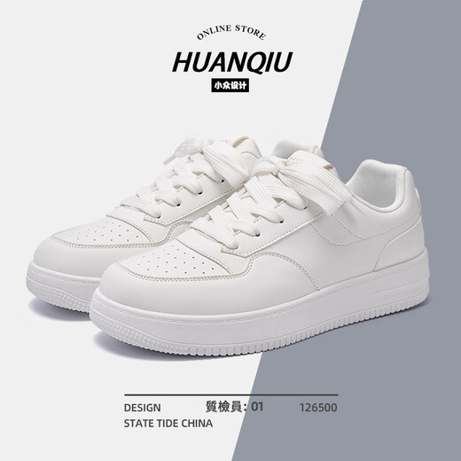 Universal white shoes for men 2025 new autumn sneakers, versatile men's shoes, autumn and winter casual sports shoes for men