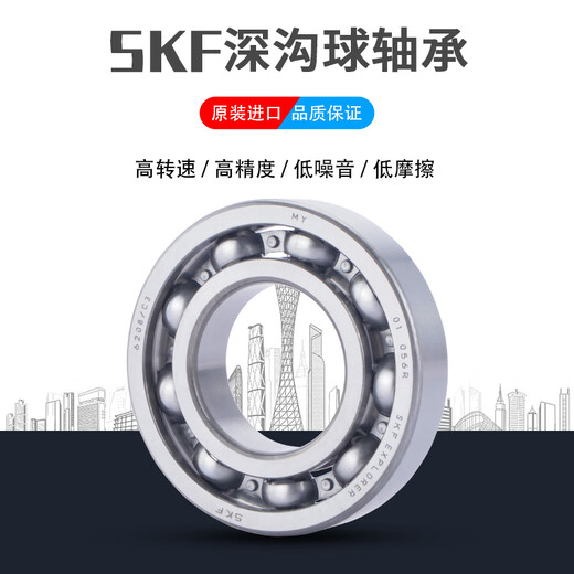 Швеция SKF Импорт 693 694 695 696 697 698 699 2 Высокоскоростные миниатюрные подшипники 693 2Z [Железное покрытие]