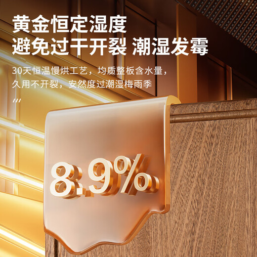 爱仕达（ASD）切菜板实木砧板百年龄乌檀木抗菌防霉加大加厚家用案板45*30*2.5