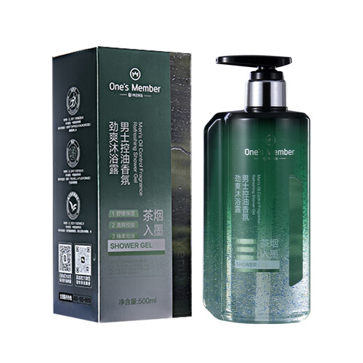No. 1 Member Store Men's Shower Gel Oil Control Fragrance Refreshing Long-Lasting Fragrance 500ml