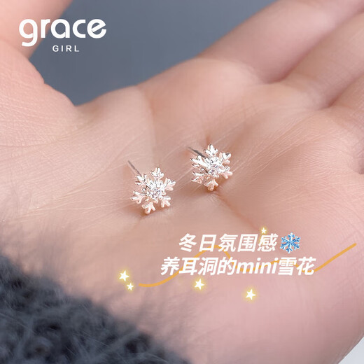 Grace Girl platinum snowflake earrings for women, fashionable and elegant earrings, small and versatile, practical birthday gifts for girlfriends and wives, platinum snowflake earrings