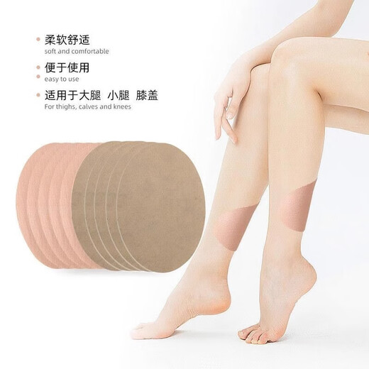 Inner thigh anti-wear patch for men and women, anti-friction fat man's leggings, fat man's invisible anti-wear artifact, leg-grinding foot patch, anti-wear patch-6 pack-skin color