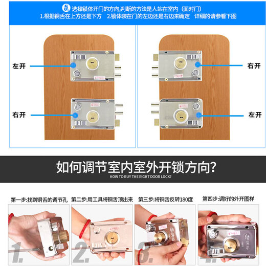 Yuema anti-theft door lock, exterior door lock, universal old-fashioned iron door lock, wooden door lock, indoor and outdoor C-level home outdoor door lock 750-698 right-cut edge (super C-level lock core)