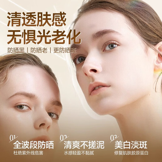 Aromat Herbs Australian imported sunscreen isolation UV military training face waterproof and sweat-proof outdoor men and women high-power sunscreen lotion high-power sunscreen sunscreen lotion 60g