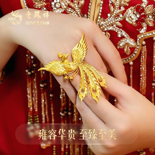 Lao Fengxiang gold ring 999 pure gold phoenix dances for nine days Phoenix wedding phoenix ring ancient method three gold Chinese Valentine's Day gift offline same style pure gold phoenix dances for nine days ring small version gold weight about 9.20g