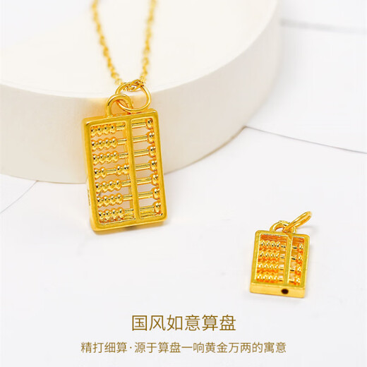 Taijufu 999 pure gold Ruyi gold abacus pendant for women 24k pure gold necklace small pendant for men 3D hard gold pendant pure gold abacus pendant (small version) pure gold single pendant