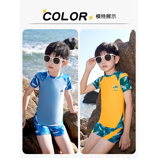 Miyi children's swimsuit boys 2025 new medium and large children split swimming training suit quick-drying sun protection swimsuit suit yellow and green stitching Class A quality 120 (130) 2XL