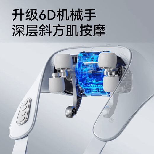 Jingdong Tokyo-made cervical spine massager P7 soothing version cervical spine massager shoulder, neck, waist and back massager full body kneading shoulder massager neck birthday gift for women