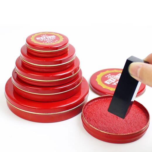 Gulian Shanghai Factory I-brand red ink pad 685/684/683/682/681 mud-shaped iron shell round ink pad for stamping and fingerprinting financial seals in large, medium and small sizes, 2 packs, medium ink pad/683