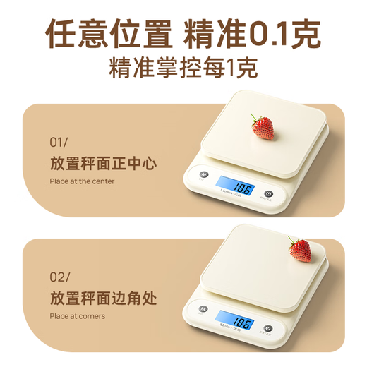Meilen electronic scale kitchen scale household small high-precision gram weight scale baked food coffee scale Chinese medicine scale accurate 0.1g
