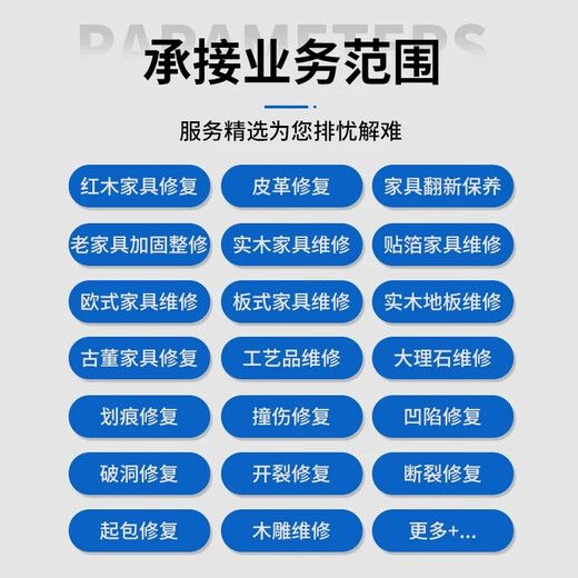 Professionals in the city: various car seat repairs, maintenance and refurbishments (including Hong Kong) furniture restoration