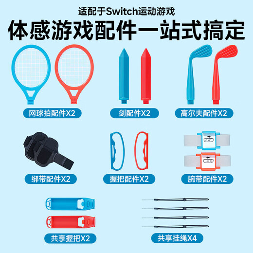 Jemdo is suitable for Nintendo Switch somatosensory suit sport fitness ring adventure storage bag box Ring-conns fitness Pilates circle OLED sports ring leggings