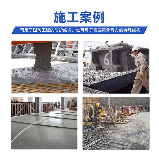 Kezitu uhpc ultra high performance concrete c120c150 high strength bridge deck pavement rpc cover reinforced STC concrete uhpc nuclear crystal powder 50 kg