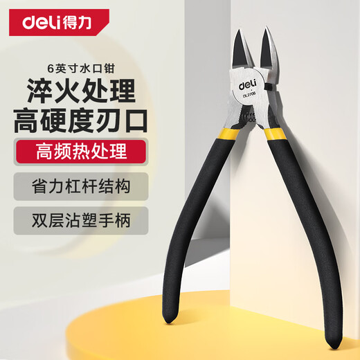 Deli non-slip water mouth pliers water mouth scissors electronic scissors plastic diagonal pliers electrician's scissors 6-inch wire cutting pliers emergency