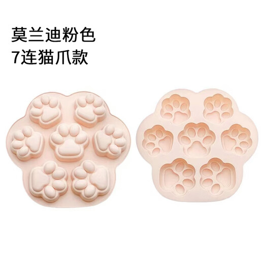 Jingju cat claw silicone cute cheese jelly jelly soap base grinding tool handmade soap chocolate baking supplement steamed cake mold Morandi powder cat claw silicone mold 1 piece