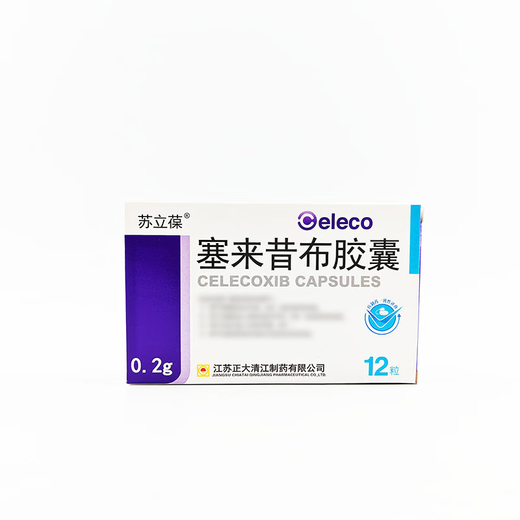 Su Libao Celecoxib Capsules 0.2g*12 capsules 5 boxes