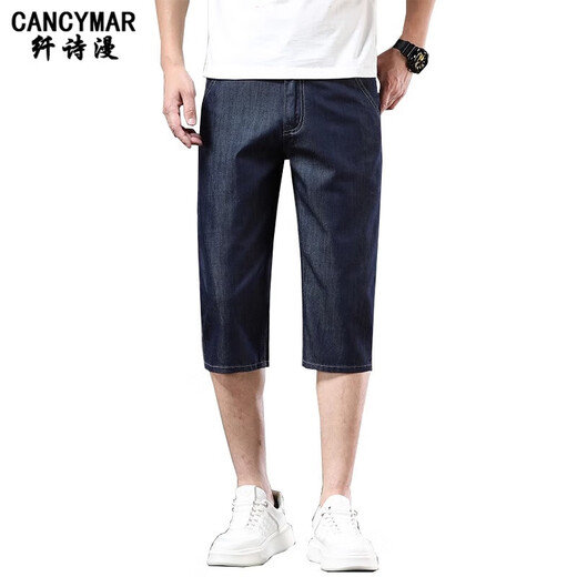 cancymar定制冰丝七分牛仔短裤男直筒宽松2025夏季新款中年商务休闲中裤子 753-冰丝黑七分 均码 28