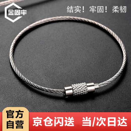 Jinguluo Today/next day delivery Wire lock buckle Wire rope key ring Stainless steel wire ring 2.0mm*30cm (10 pieces) KZS-1127