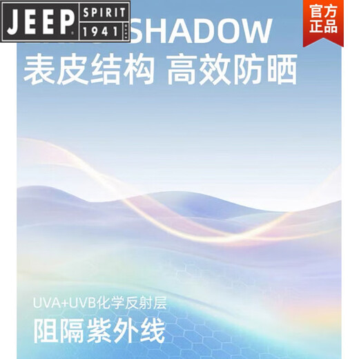 Jeep Spirit Ice Seidensonnenschutz Kleidung für Männer im Sommer Leicht, UV atmungsaktiv 2025 Fischereifischer