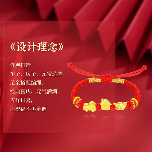China Gold CHINA GOLD Ping An buckle Gold Bracelet Baby Style Full Gold Lucky Bag Bracelet Newborn Full Month Birthday Gift Gift for Children Full Gold Monopoly Bracelet - Children's Model B678