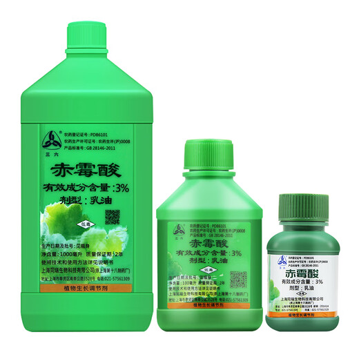 Sanliu Shanghai Tongrui Sanliu 3% gibberellic acid gibberellin 920 grape citrus seedless seedling growth regulator 25ml