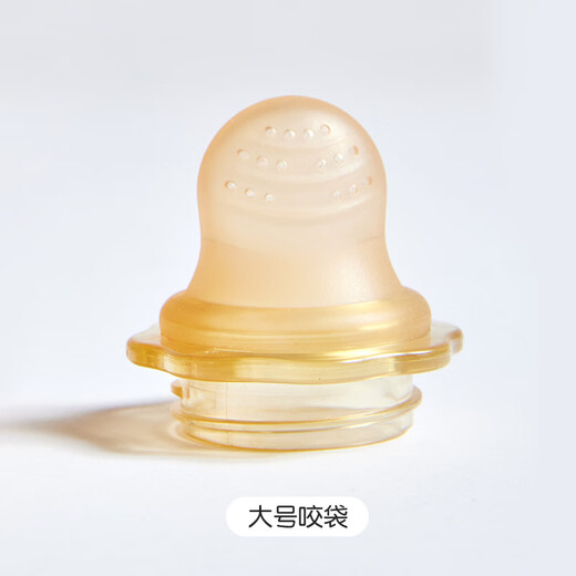 Barbie Elephant Barbie Elephant Bite Bag Fruit and Vegetable Bite Baby Eats Fruit Bite Bite Bite Bag - L Size (Nano Silver