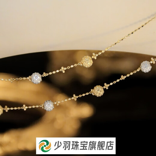 Shaoyu 18K gold two-color crushed ice sparkling gold bead necklace with adjustable clavicle chain design and versatile two-color crushed ice sparkling chain/45cm/approx. 2.8g