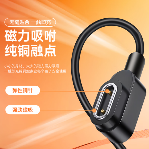 Zhiguozhe Hot Selling 80w+ Suitable for Little Genius Children's Phone Watch Charging Cable Z11/z6pro/Z10/Z9/Z8A/Z7S/Z6S Junior Edition Universal Charger Magnetic Type