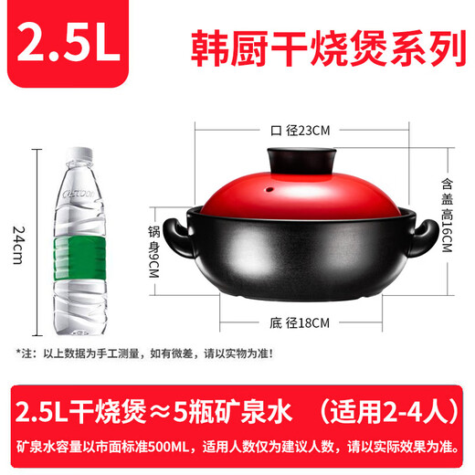 Clay potter Korean kitchen dry-fired pot heat-resistant ceramic 2500ml open flame clay pot rice wide mouth shallow casserole stew soup pot Sister Lotus same style