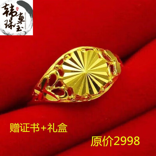 XCL Hong Kong duty-free 9999 real gold baby's breath women's gold color open adjustable pure sand gold double love gold ring S006 heart-to-heart ring women's adjustable ring