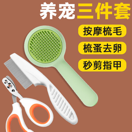 Cat comb, special comb to remove floating hair, nail scissors, cat cleaning needle comb artifact, flea cat supplies collection, cattery, green floating hair comb + flea comb + double hole scissors, cat petting three-piece set, shedding, combing, nail clipping