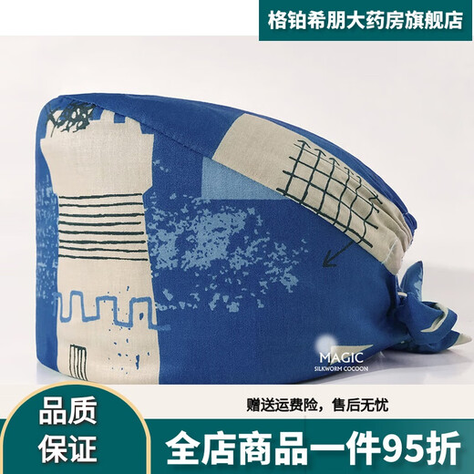 汁寒磐全棉可爱护士帽女手术帽麻醉科监护室包头月子帽韩版 12083 无扣-可调节