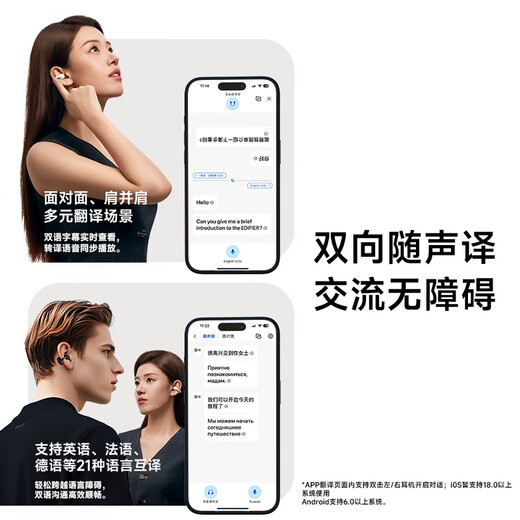 Edifier (EDIFIER) Comfo Clip Q qq ear clip Bluetooth headset, open sports headset, AI translation, suitable for Apple, Huawei, Xiaomi OPPO mobile phone, sea salt blue