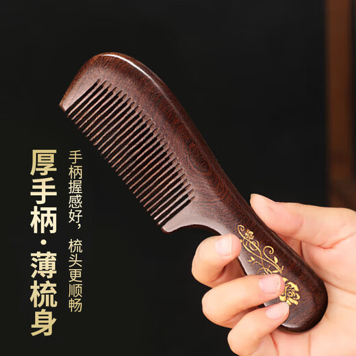 Sangma Sandalwood Orchid Hairpin Hair Comb Hanfu Hair Accessories Step Shake Hairpin Plum Blossom Comb Birthday Gift Teacher's Day Gift