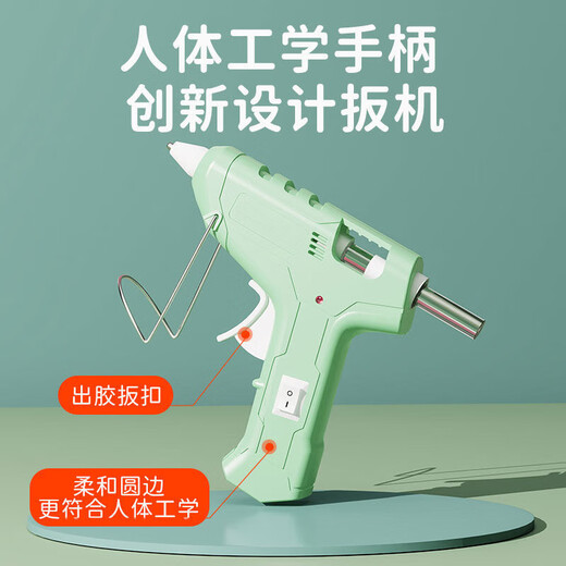 Hot melt glue gun 20W industrial grade anti-leak glue handmade household rapid heating and melting high viscosity hot melt glue gun children's hot melt glue gun pink