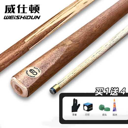Wisdom billiard cue, Chinese style black eight ball room special male cue, small head billiard cue 10MM