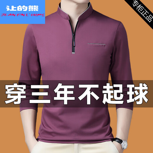 Let's bear middle-aged high-end men's long-sleeved T-shirt 2025 spring and autumn casual stand-up collar sweatshirt half-zip bottoming shirt top 6623 black M 95-115Jin Jin is equal to 0.5 kg