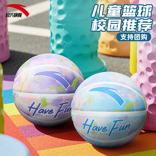 ANTA Children's Basketball No. 5 Teenagers, Toddlers and Primary School Students Indoor and Outdoor Wear-Resistant Rubber No. 5 Basketball Fantasy Pink No. 5