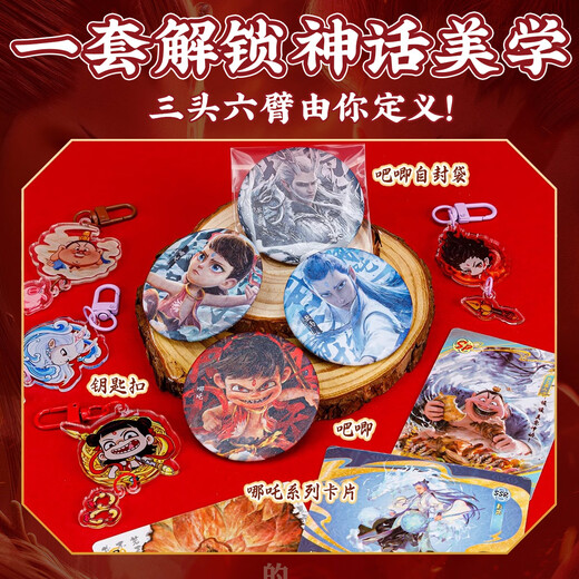 Shanhe 2025 NEU NEU NEZHA GUKA SET AO BING CROMSLUE Hand Account Aufkleber Kinder mit hoher Präzisionsspielzeug Geschenkbox zehn Jahre Mädchen Geburtstagsgeschenk handgefertigtes DIY-Making-Aufkleber [686-teiliges Set] Nezha Set/Geschenk Nezha Suit Box + Nezha Geschenktasche