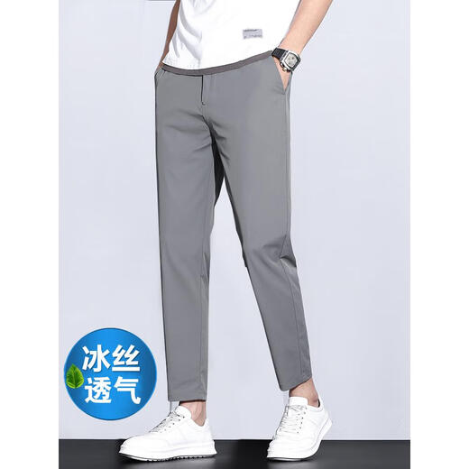 Bailando con los pantalones de nueve cultivos de seda de alta gama de lobo para pantalones casuales de hombres para pantalones de verano cazos algados de color recto de color gris oscuro B9905 28